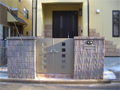 大田区で化粧ブロックと門扉を施工したクローズ外構の画像